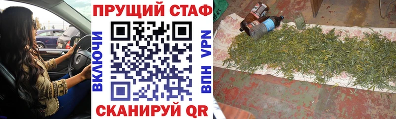 Купить закладку ГАШИШ Конопля Кокаин MDMA Меф мяу мяу Беломорск