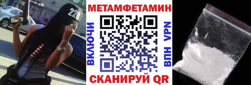 Купить закладки  Беломорск  Amphetamine VHQ 