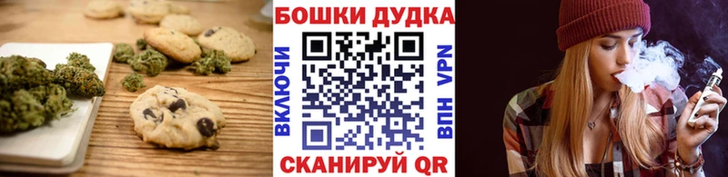 Cannafood конопля  Купить  Беломорск 