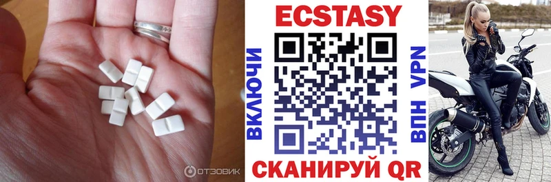 Купить где  Беломорск  ЭКСТАЗИ 280 MDMA 