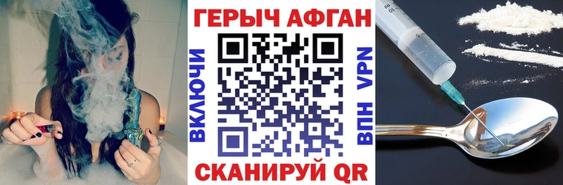 ГЕРОИН гречка  Купить  Беломорск 