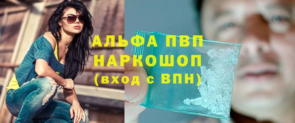 кокаин премиум Волосово
