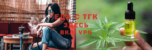 кокаин премиум Волосово