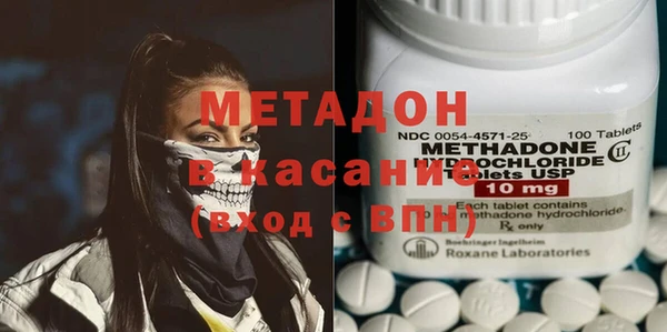 кокаин премиум Волосово