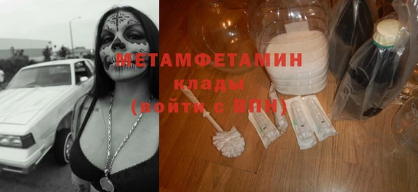 спиды Верхний Тагил