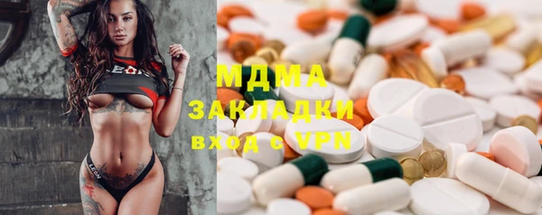 кокаин премиум Волосово