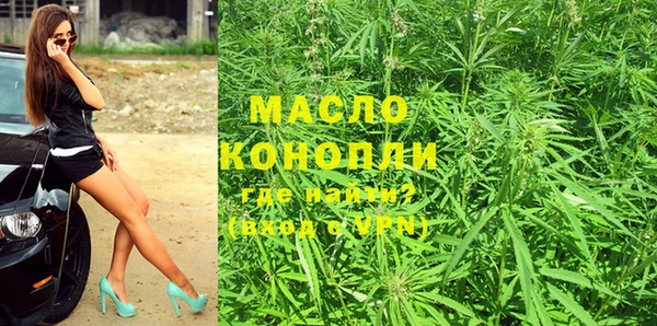 мефедрон VHQ Волоколамск