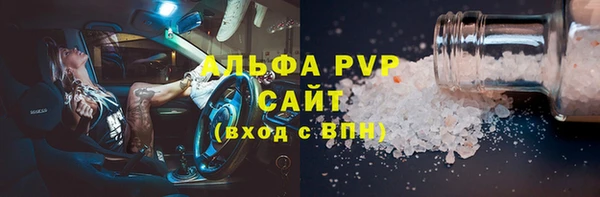 кокаин премиум Волосово