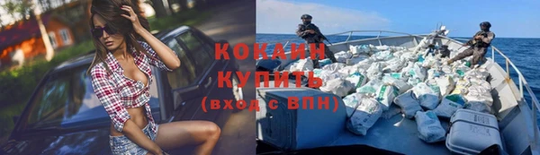 кокаин премиум Волосово