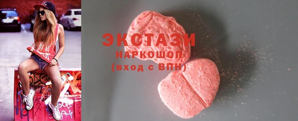 мефедрон VHQ Волоколамск
