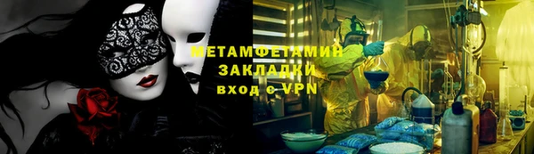 кокаин премиум Волосово