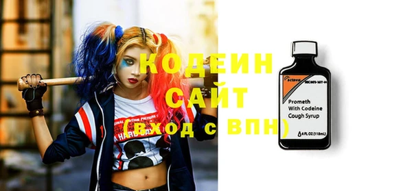 мефедрон VHQ Волоколамск