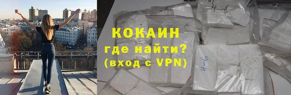 мефедрон VHQ Волоколамск