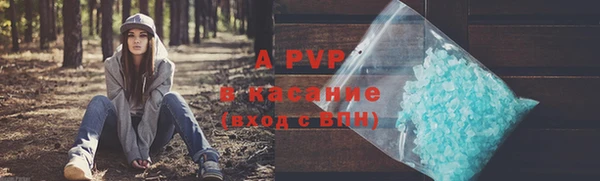 кокаин премиум Волосово