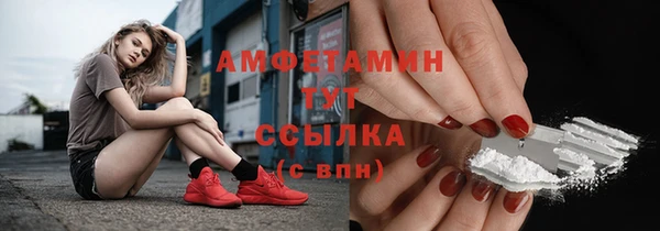 мефедрон VHQ Волоколамск