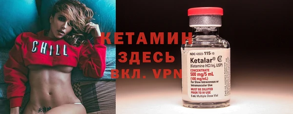 кокаин премиум Волосово