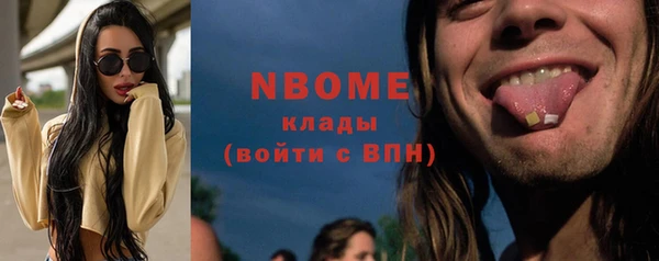 мефедрон VHQ Волоколамск