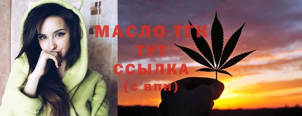 мефедрон VHQ Волоколамск