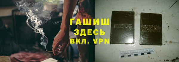 а пвп мука Володарск