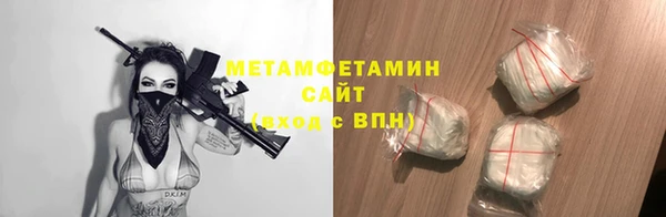 мефедрон VHQ Волоколамск