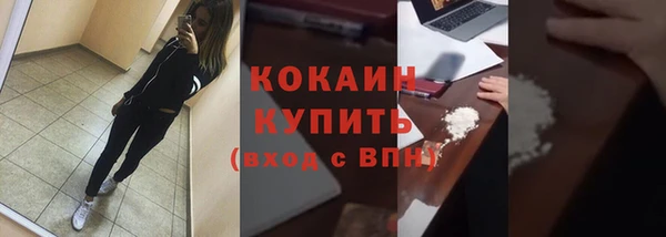 а пвп мука Володарск