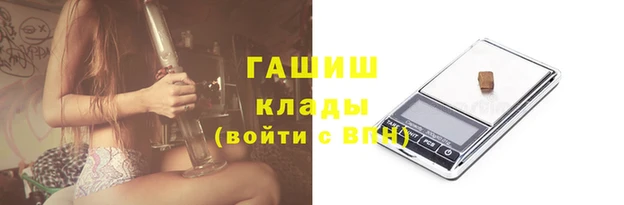 кокаин премиум Волосово