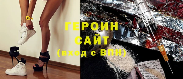 мефедрон VHQ Волоколамск