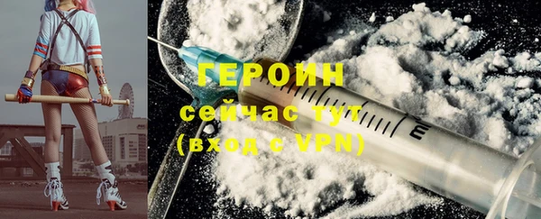 мефедрон VHQ Волоколамск