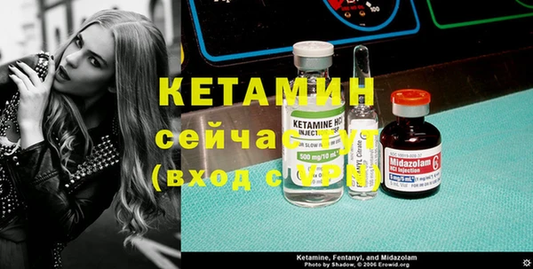 кокаин премиум Волосово