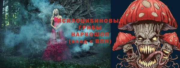 мефедрон VHQ Волоколамск