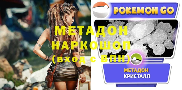 а пвп мука Володарск