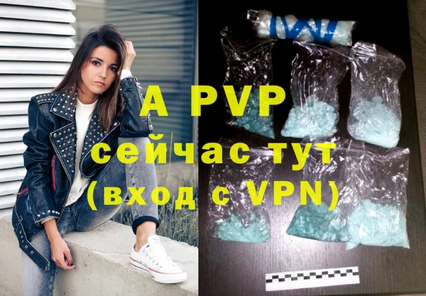 мефедрон VHQ Волоколамск