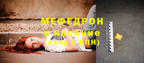 кокаин премиум Волосово