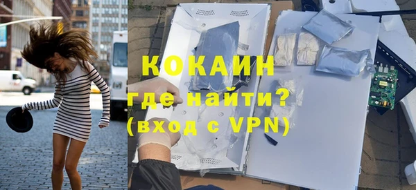 кокаин премиум Волосово