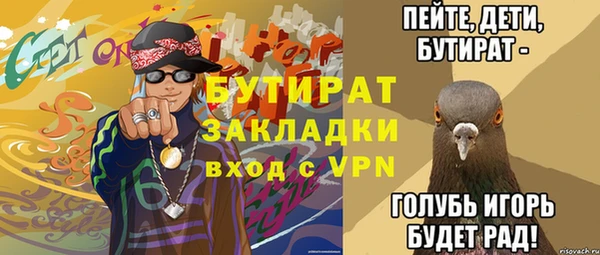 кокаин премиум Волосово