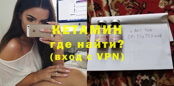 мефедрон VHQ Волоколамск