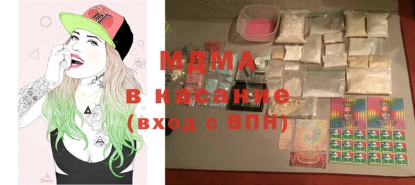 кокаин премиум Волосово