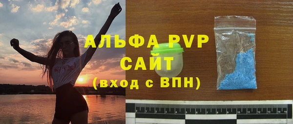 а пвп мука Володарск