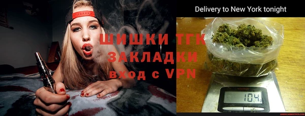 мефедрон VHQ Волоколамск