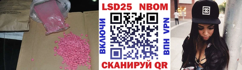 Купить где  Беломорск  ЛСД экстази кислота 