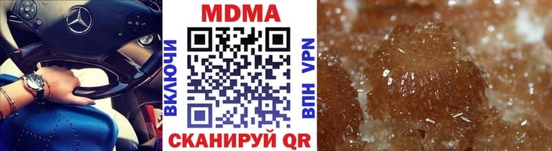 Купить закладки  Беломорск  МДМА кристаллы 