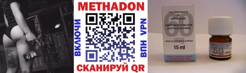 Купить Беломорск Метадон кристалл