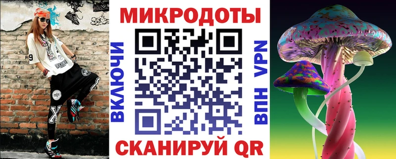 Псилоцибиновые грибы прущие грибы  Купить где  Беломорск 